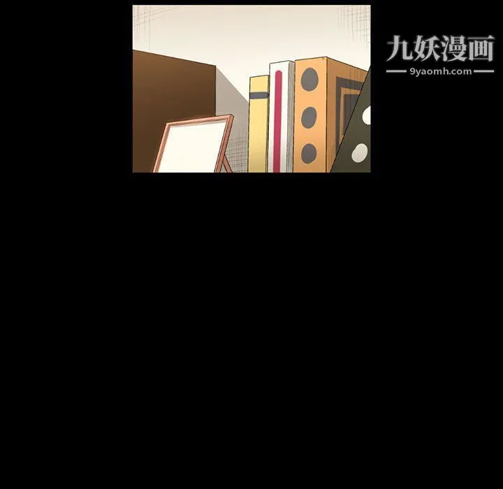 完美情人养成记 - 第8话 - page 126