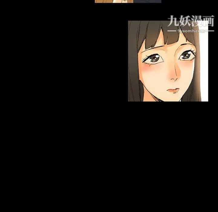 完美情人养成记 - 第8话 - page 139
