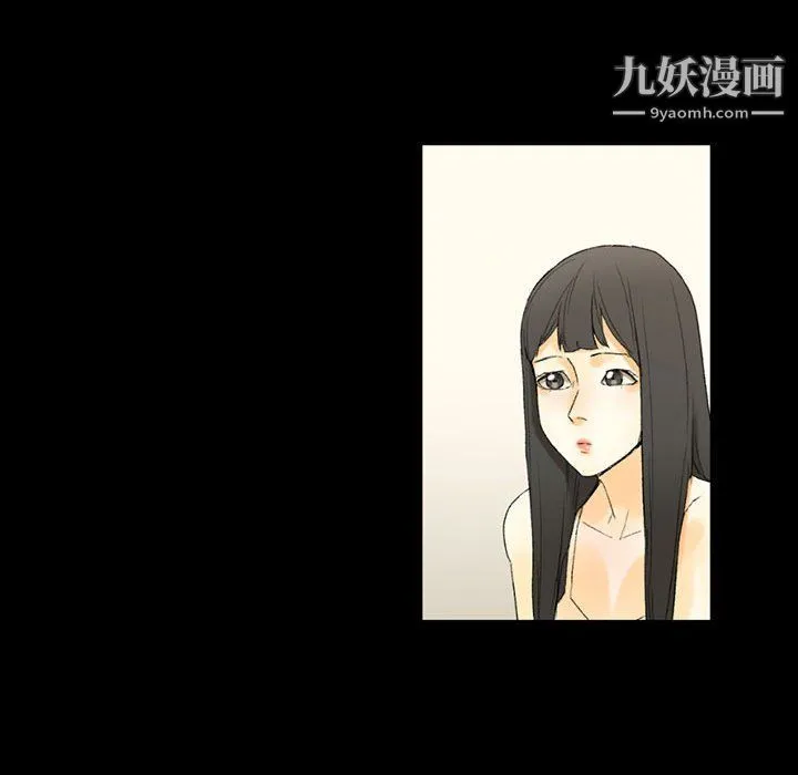 完美情人养成记 - 第8话 - page 148