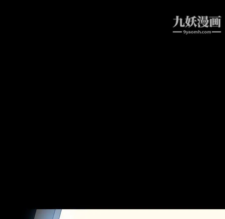 完美情人养成记 - 第8话 - page 167