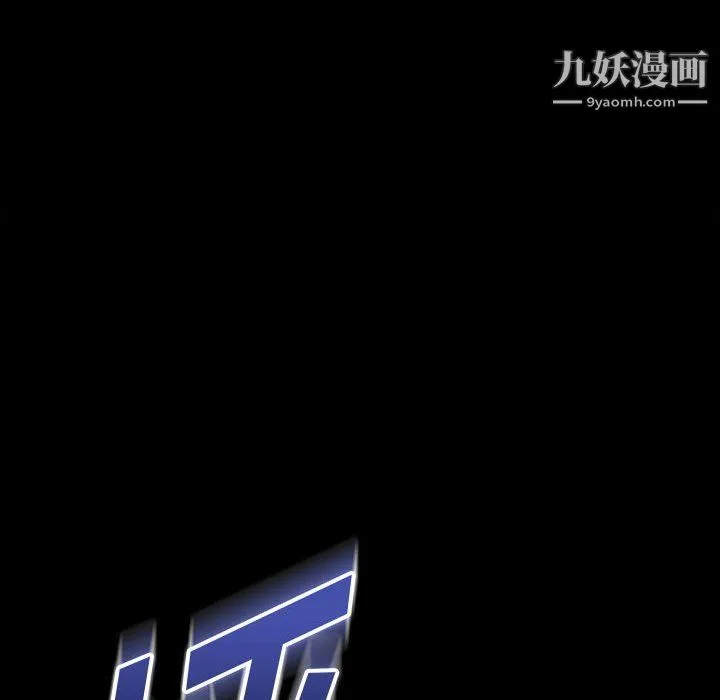 完美情人养成记 - 第8话 - page 169