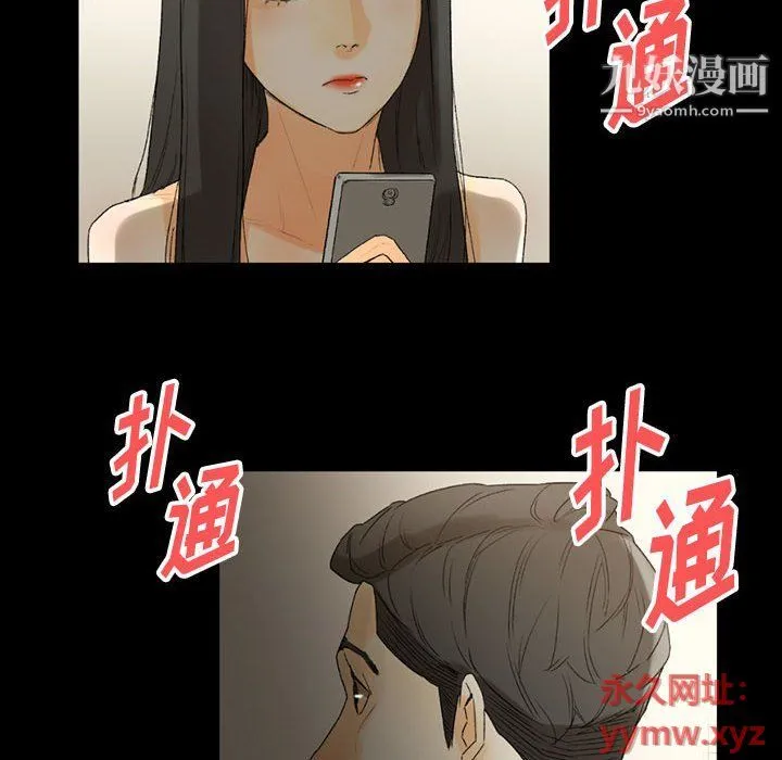 完美情人养成记 - 第8话 - page 173