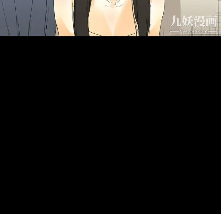 完美情人养成记 - 第8话 - page 178