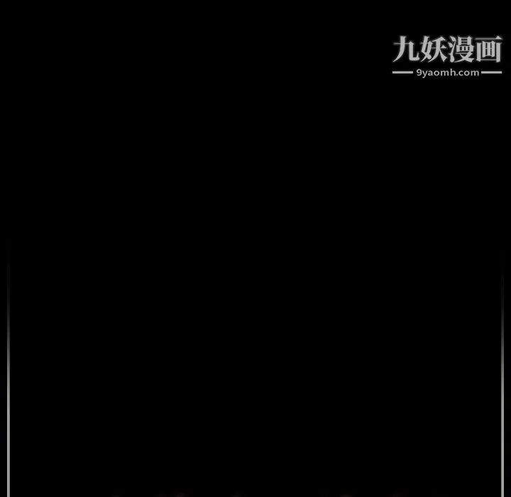 完美情人养成记 - 第8话 - page 179