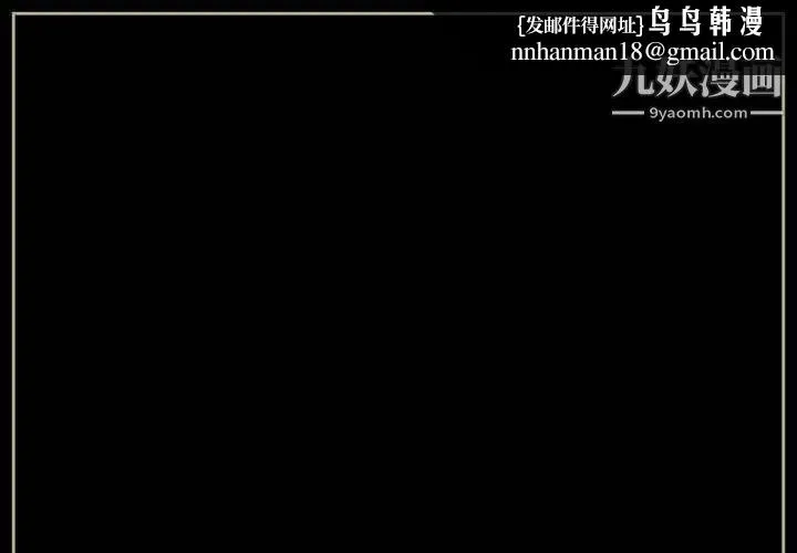 完美情人养成记 - 第2话 - page 1