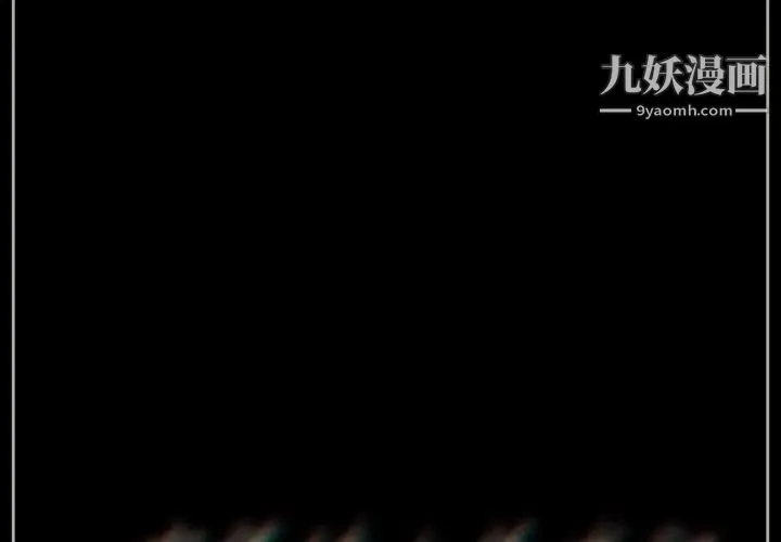 完美情人养成记 - 第2话 - page 2