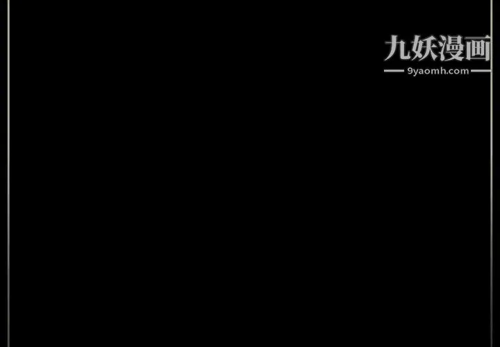 完美情人养成记 - 第2话 - page 4