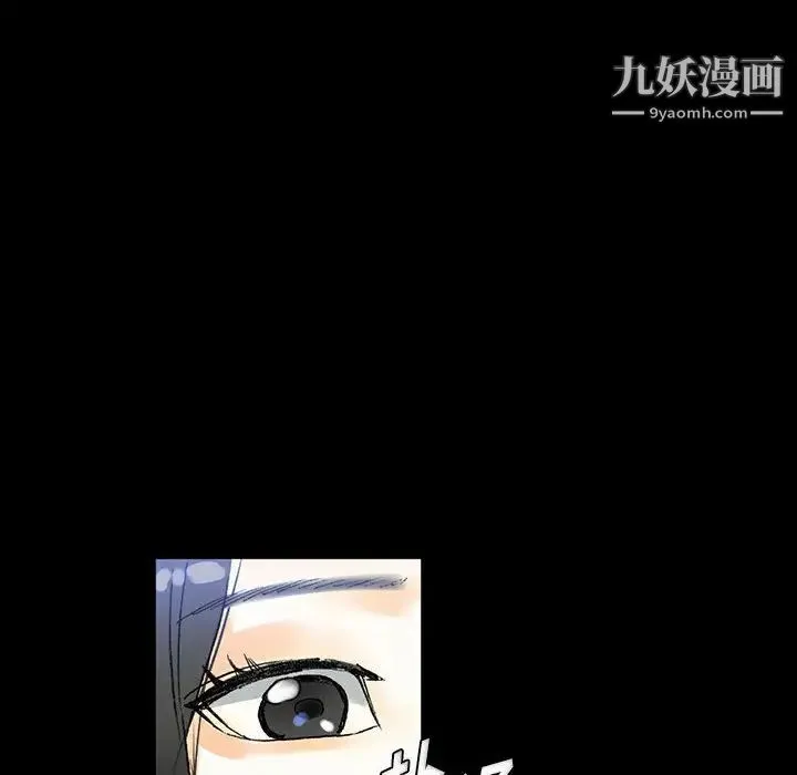 完美情人养成记 - 第2话 - page 17