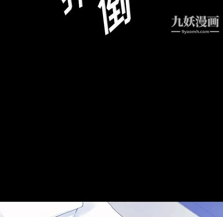 完美情人养成记 - 第2话 - page 36