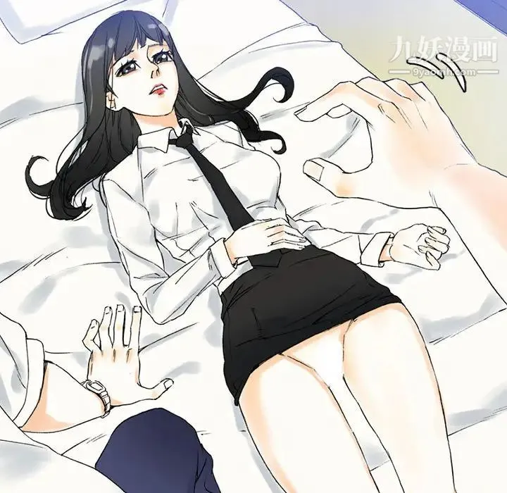 完美情人养成记 - 第2话 - page 37