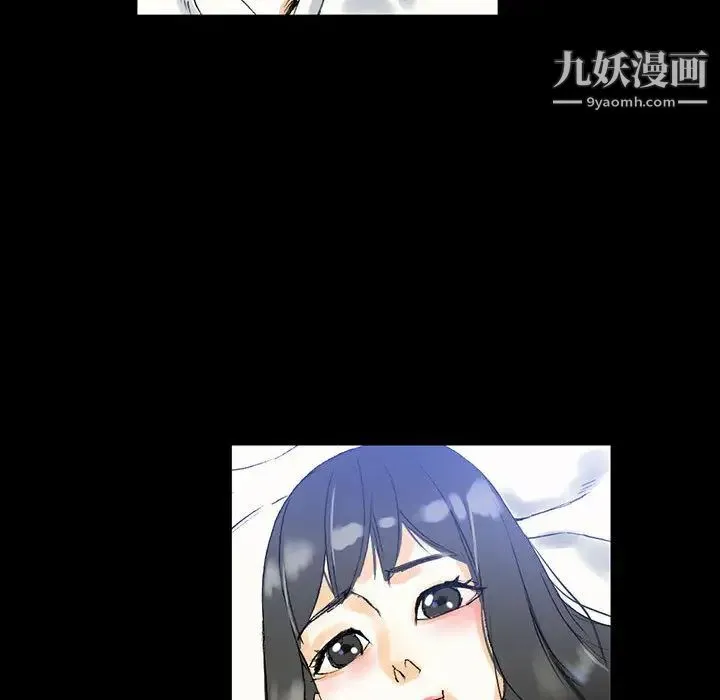 完美情人养成记 - 第2话 - page 44