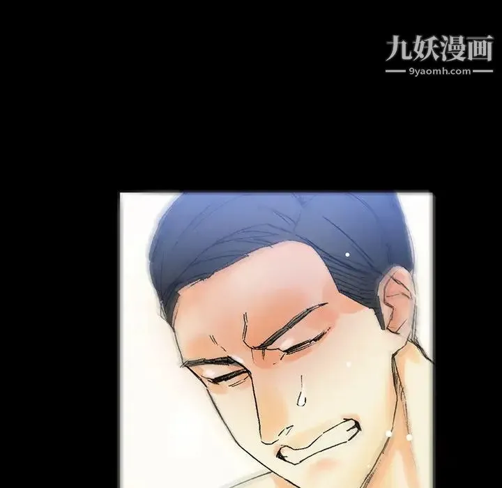 完美情人养成记 - 第2话 - page 102