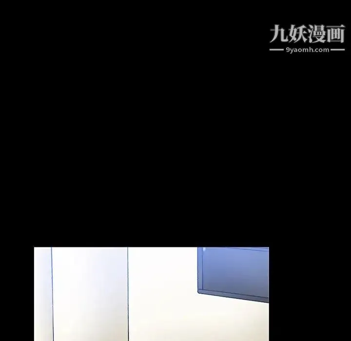 完美情人养成记 - 第2话 - page 114