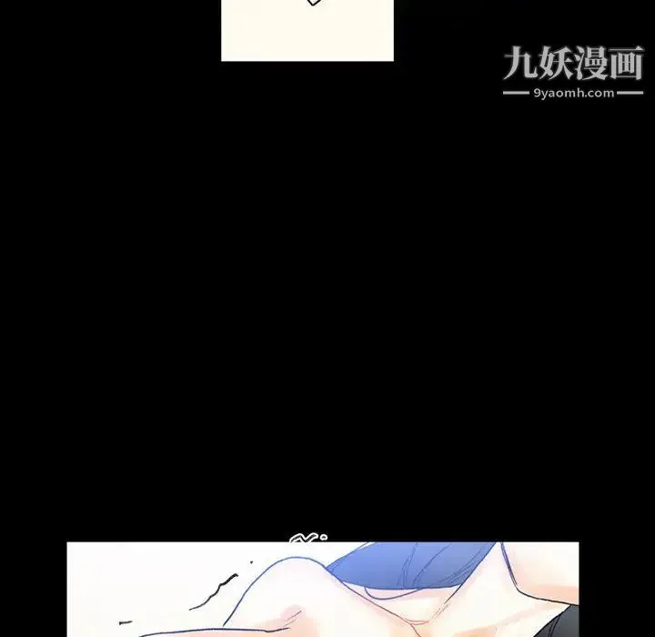 完美情人养成记 - 第2话 - page 121