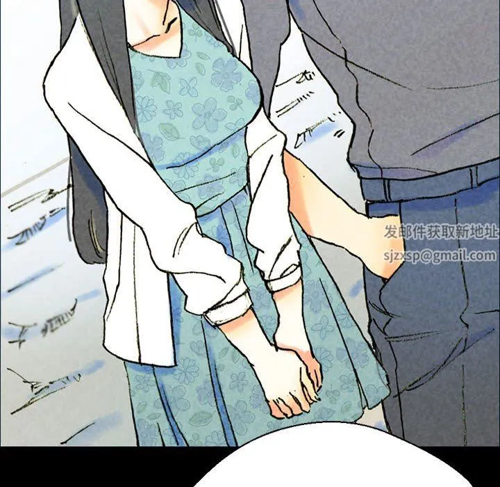 完美情人养成记 - 第38话 - page 39