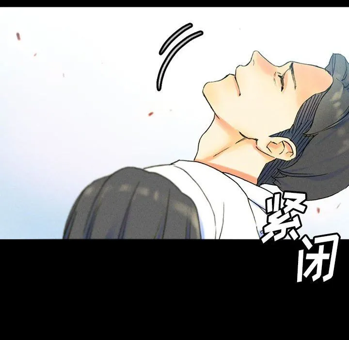 完美情人养成记 - 第38话 - page 93