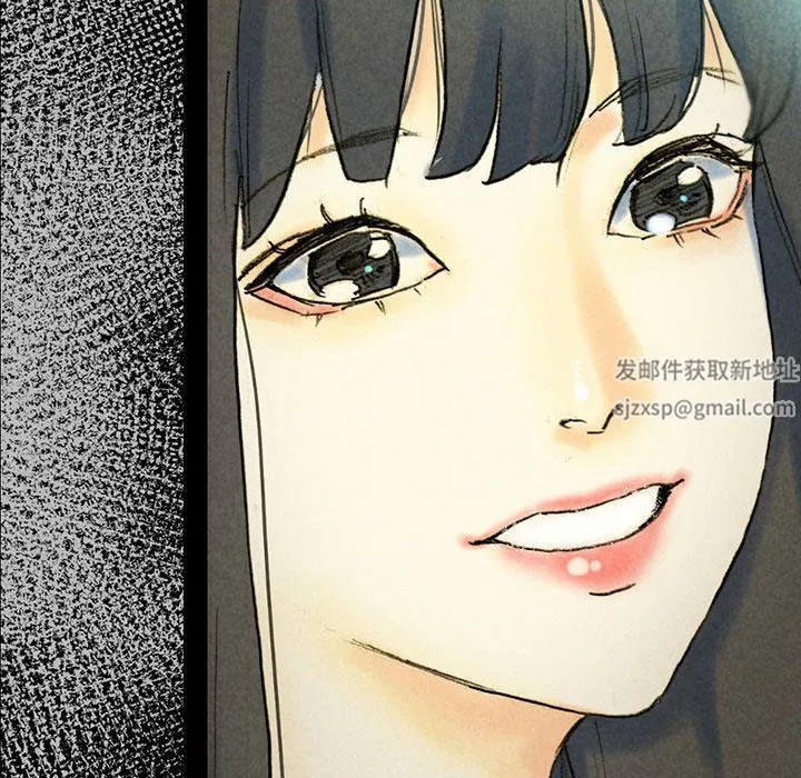 完美情人养成记 - 第38话 - page 106