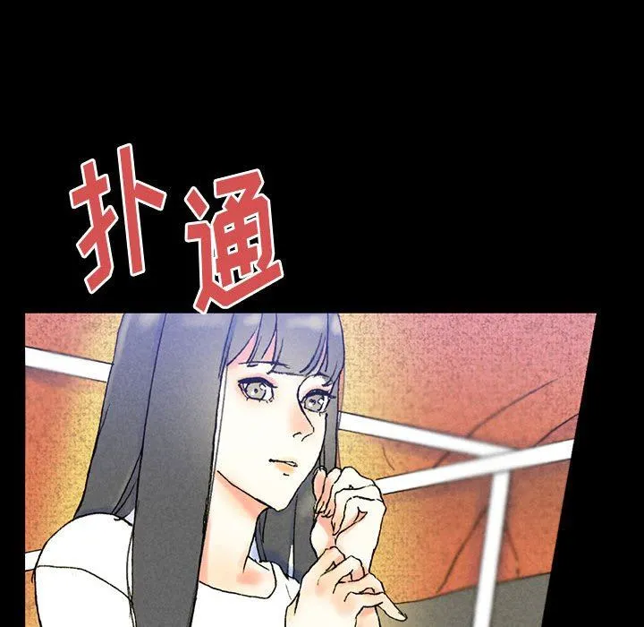 完美情人养成记 - 第38话 - page 114