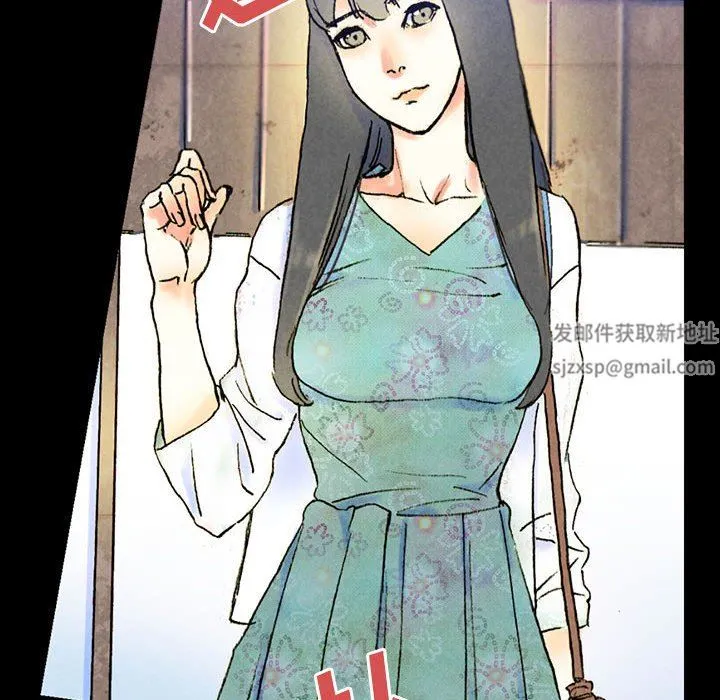 完美情人养成记 - 第38话 - page 117