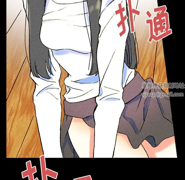 完美情人养成记 - 第38话 - page 120