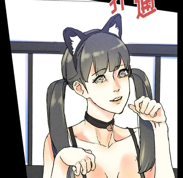 完美情人养成记 - 第38话 - page 122