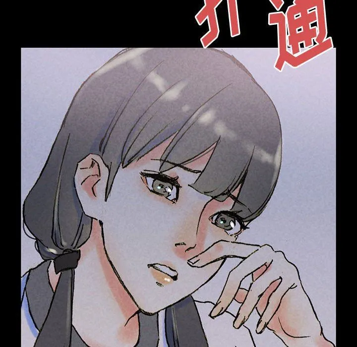 完美情人养成记 - 第38话 - page 127
