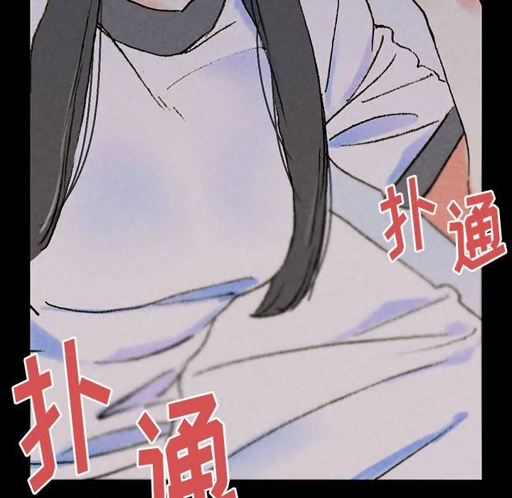 完美情人养成记 - 第38话 - page 128