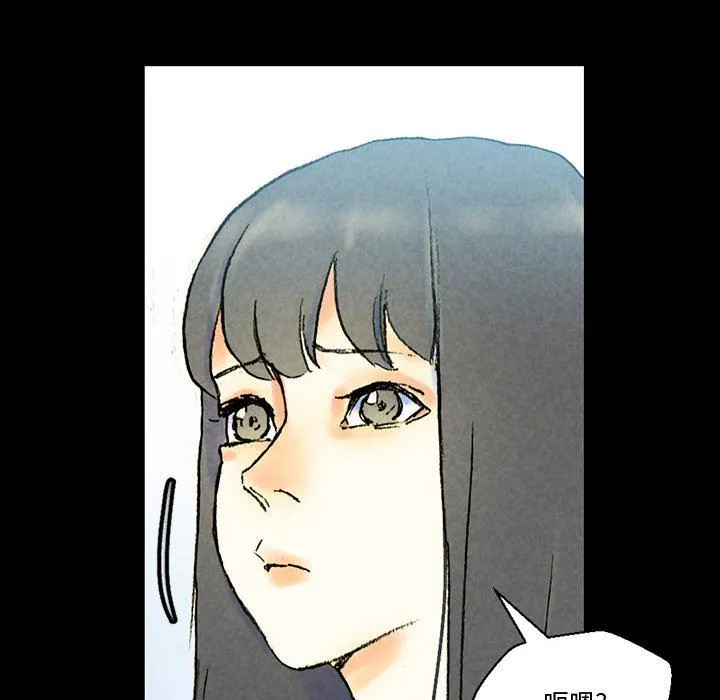 完美情人养成记 - 第38话 - page 139