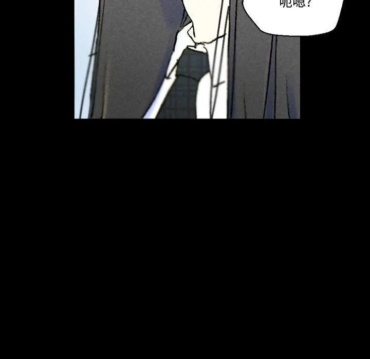 完美情人养成记 - 第38话 - page 140