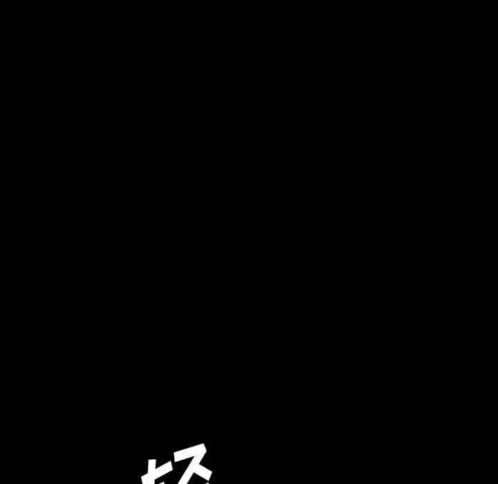 完美情人养成记 - 第38话 - page 144