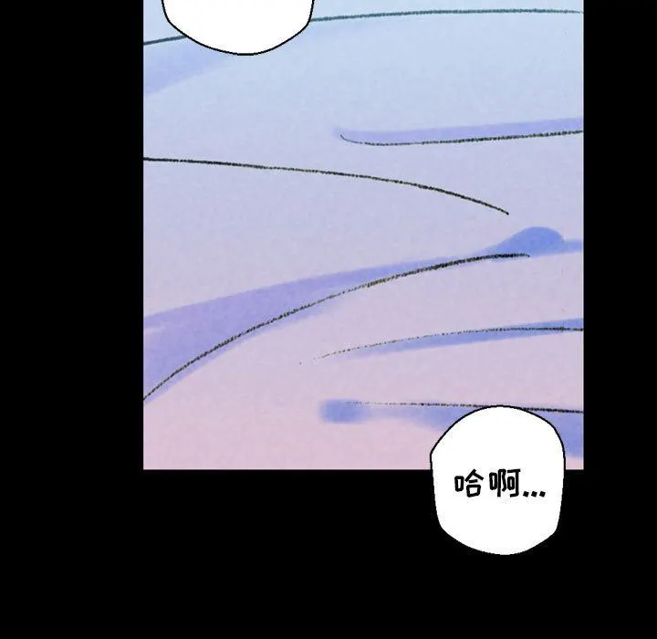 完美情人养成记 - 第38话 - page 155