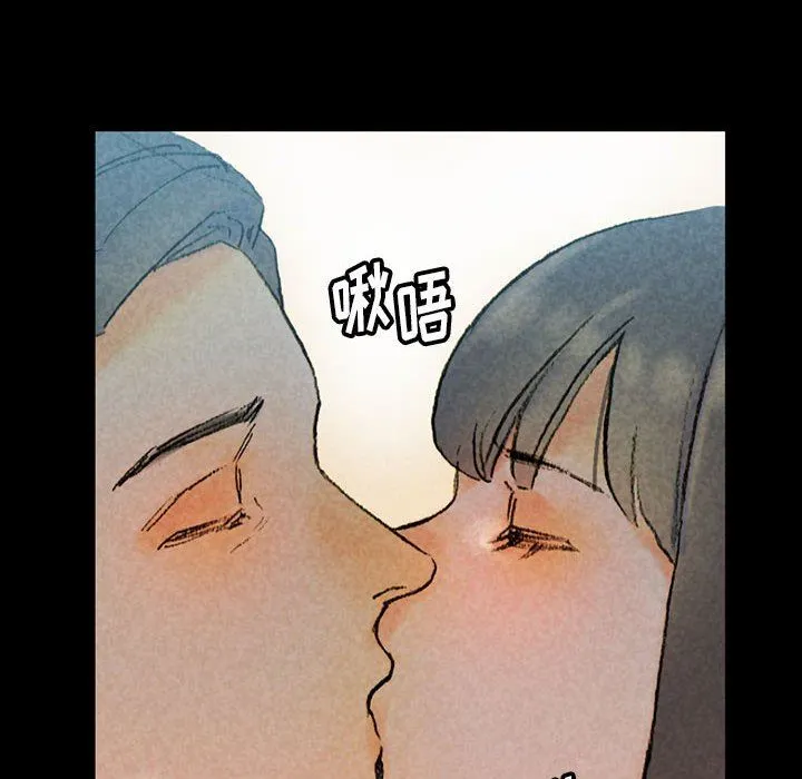 完美情人养成记 - 第38话 - page 160