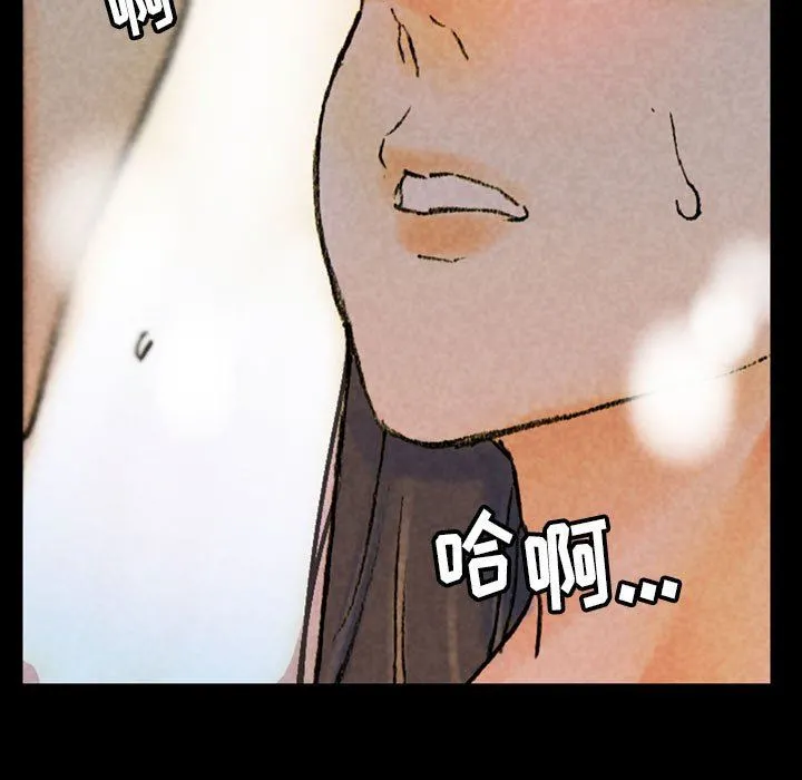 完美情人养成记 - 第38话 - page 163