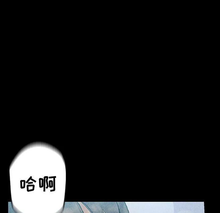 完美情人养成记 - 第38话 - page 171