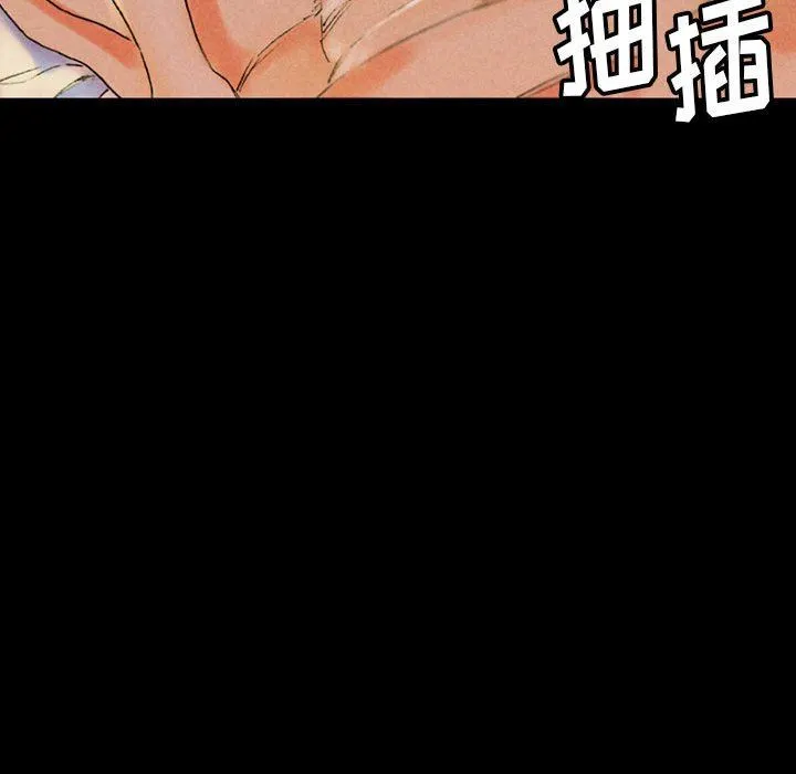 完美情人养成记 - 第38话 - page 182