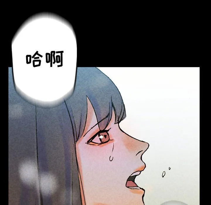 完美情人养成记 - 第38话 - page 183