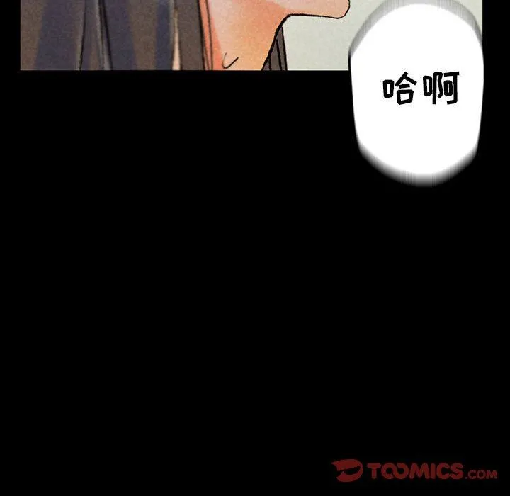 完美情人养成记 - 第38话 - page 184