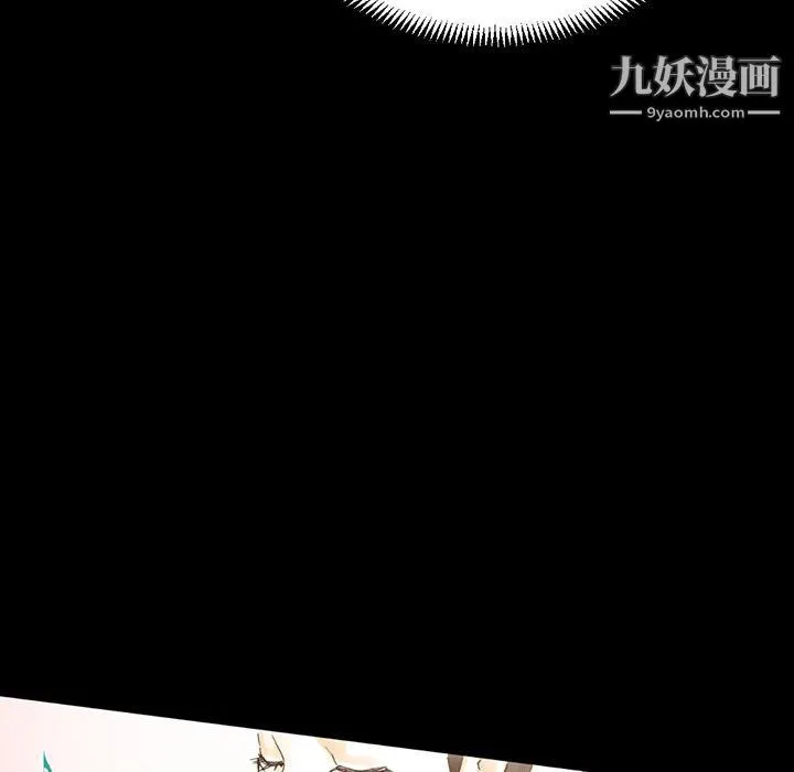 完美情人养成记 - 第13话 - page 26