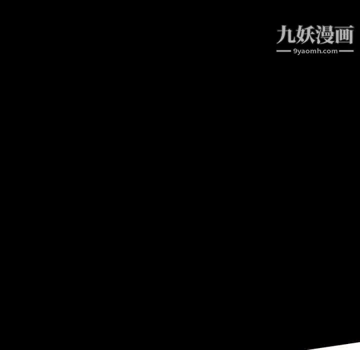 完美情人养成记 - 第13话 - page 33