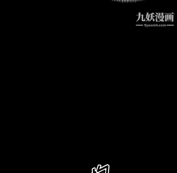 完美情人养成记 - 第13话 - page 51