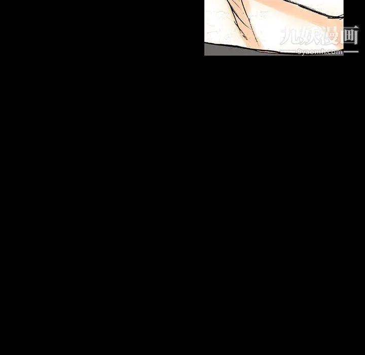 完美情人养成记 - 第13话 - page 55