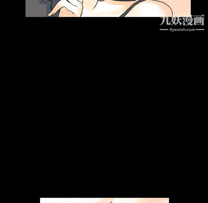 完美情人养成记 - 第13话 - page 57