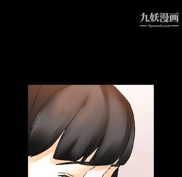 完美情人养成记 - 第13话 - page 109