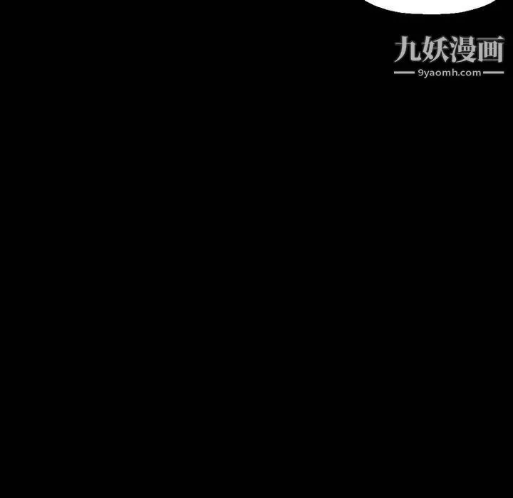 完美情人养成记 - 第13话 - page 114