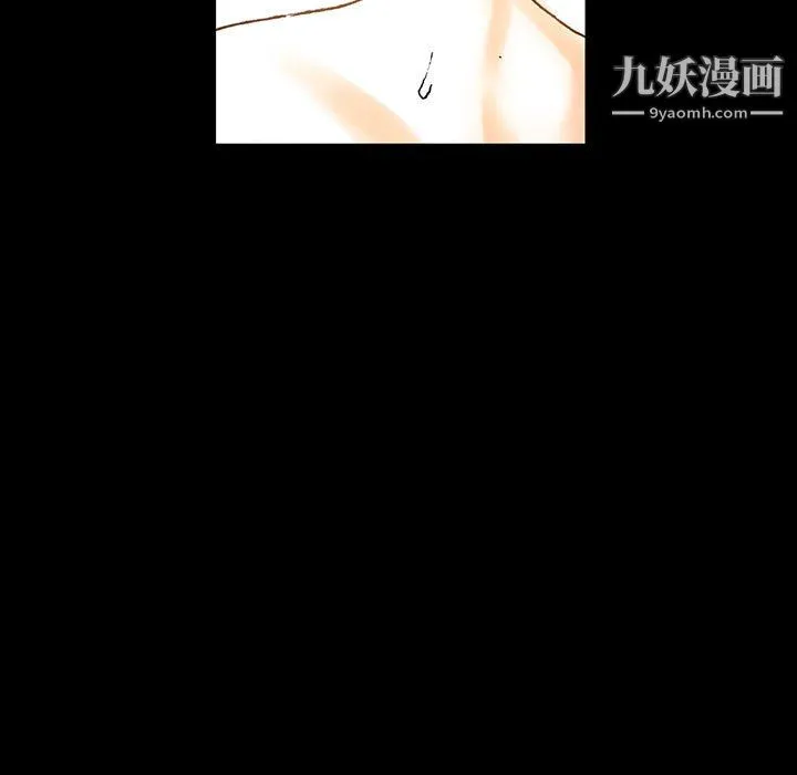 完美情人养成记 - 第13话 - page 124
