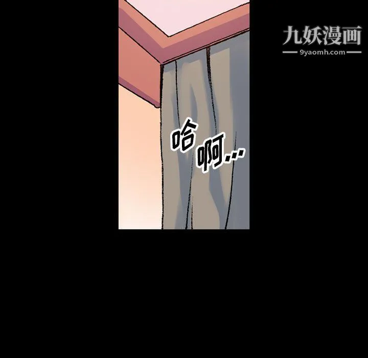 完美情人养成记 - 第13话 - page 126