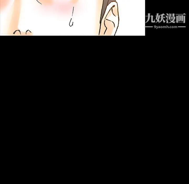 完美情人养成记 - 第13话 - page 130