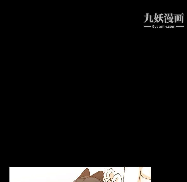 完美情人养成记 - 第13话 - page 134