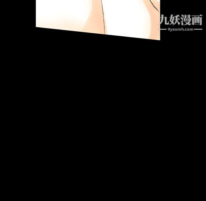 完美情人养成记 - 第13话 - page 150
