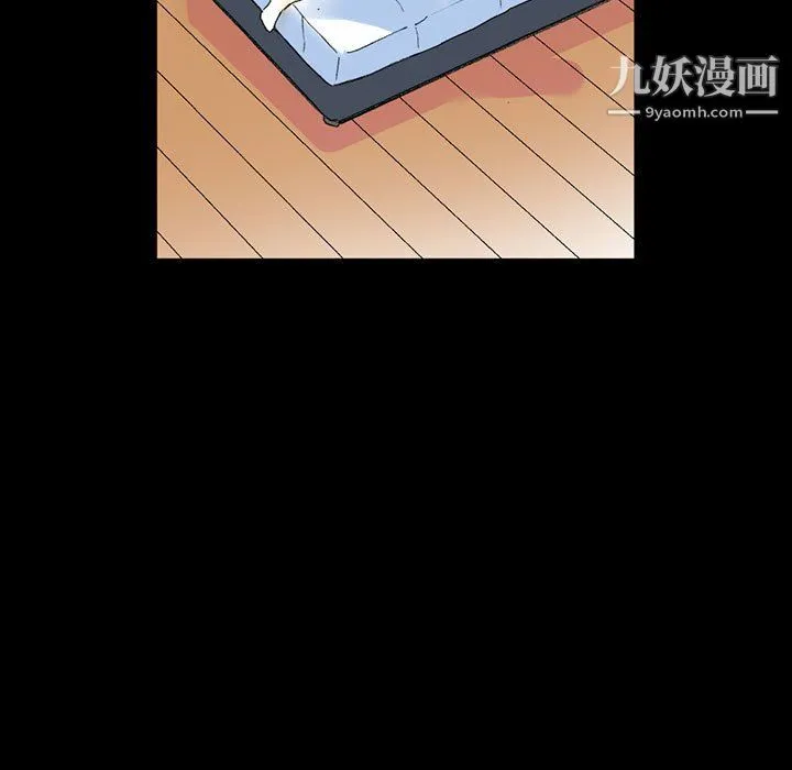 完美情人养成记 - 第13话 - page 176